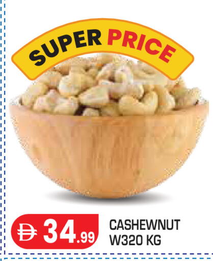 available at Baniyas Spike  in UAE - Abu Dhabi