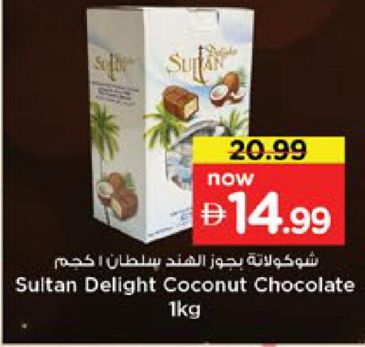 Coconut available at Nesto Hypermarket in UAE - Dubai