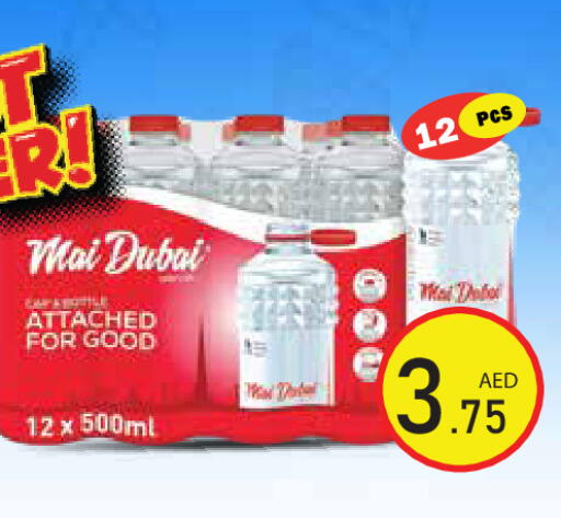 available at Baniyas Spike  in UAE - Ras al Khaimah