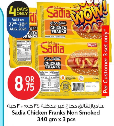 available at Safari Hypermarket in Qatar - Al Rayyan