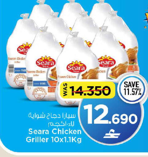 available at مارك & سايف in عُمان - مسقط‎