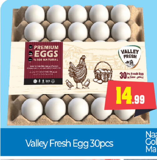 available at BIGmart in UAE - Abu Dhabi