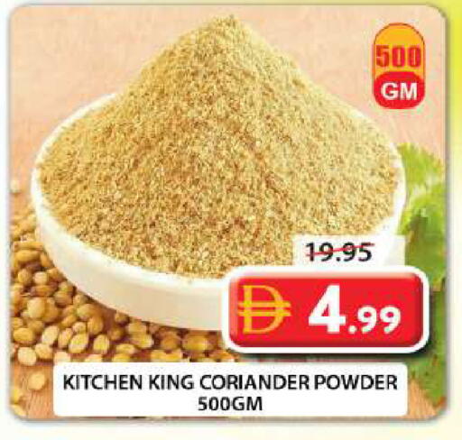 Coriander available at Grand Hyper Market in UAE - Sharjah / Ajman