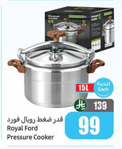 available at أسواق عبد الله العثيم in مملكة العربية السعودية, السعودية, سعودية - تبوك