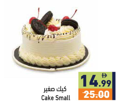 available at أسواق رامز in الإمارات العربية المتحدة , الامارات - دبي