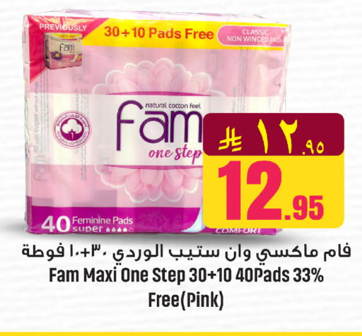 available at مركز التسوق نحن واحد in مملكة العربية السعودية, السعودية, سعودية - الخبر‎
