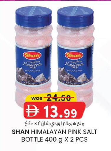 available at ك. الم. للتجارة in الإمارات العربية المتحدة , الامارات - أبو ظبي
