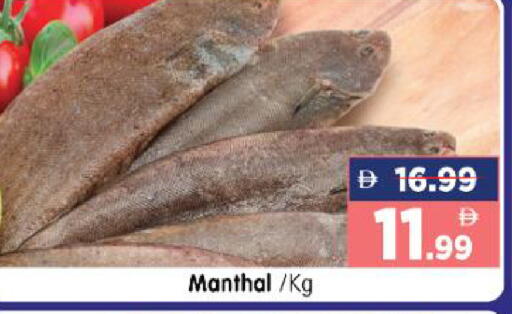 available at هايبر ماركت المدينة in الإمارات العربية المتحدة , الامارات - أبو ظبي