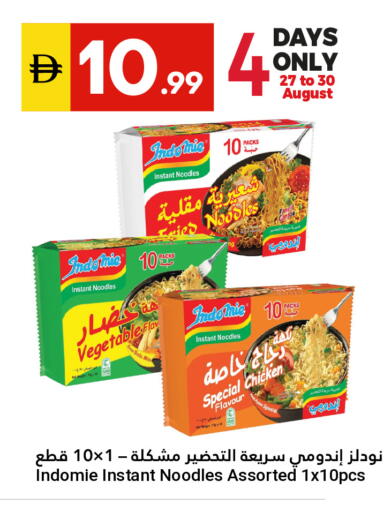available at Grand Emirates Market in UAE - Abu Dhabi