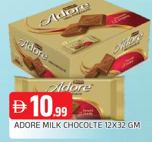 available at المدينة in الإمارات العربية المتحدة , الامارات - الشارقة / عجمان
