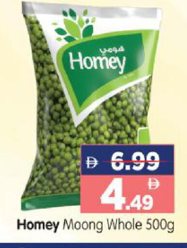available at هايبر ماركت المدينة in الإمارات العربية المتحدة , الامارات - أبو ظبي