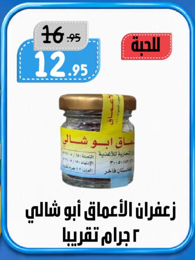 available at بن جحلان - أمام مصلى العيد in مملكة العربية السعودية, السعودية, سعودية - تبوك