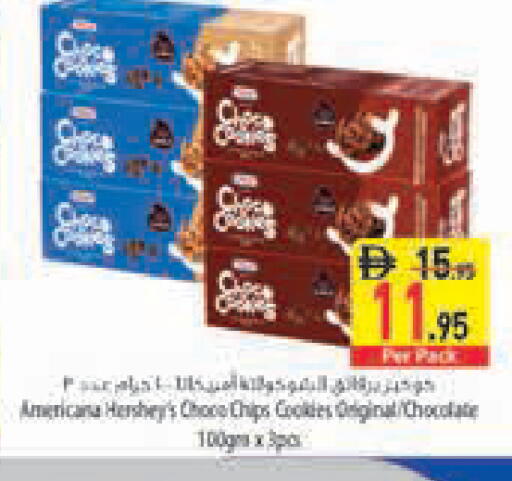 available at Safeer Market in UAE - Dubai