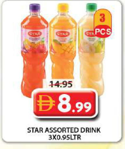 available at Grand Hyper Market in UAE - Sharjah / Ajman