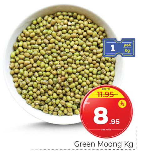 available at Makkah Hypermarket in KSA, Saudi Arabia, Saudi - Jeddah
