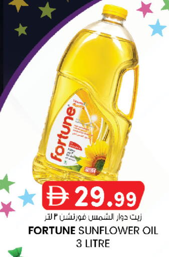 available at Safa Express Supermarket in UAE - Abu Dhabi