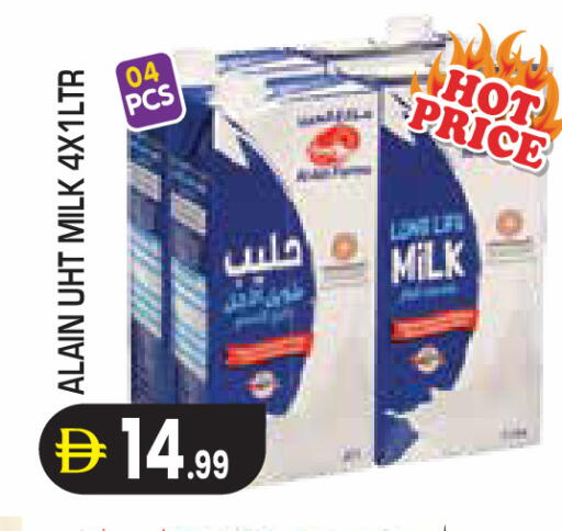 available at Baniyas Spike  in UAE - Abu Dhabi