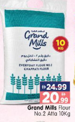 available at هايبر ماركت المدينة in الإمارات العربية المتحدة , الامارات - أبو ظبي