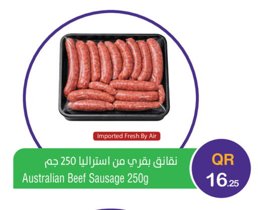 available at Megamart in Qatar - Al-Shahaniya