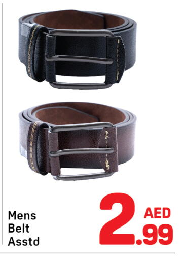 available at Day to Day Department Store in UAE - Sharjah / Ajman