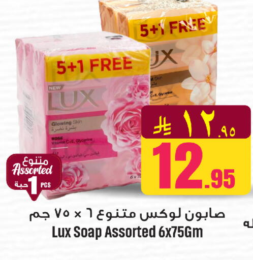available at مركز التسوق نحن واحد in مملكة العربية السعودية, السعودية, سعودية - الخبر‎