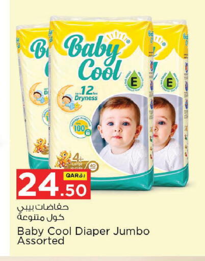 available at Nesto in Qatar - Doha