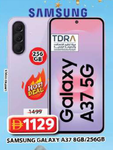 available at Grand Hyper Market in UAE - Sharjah / Ajman
