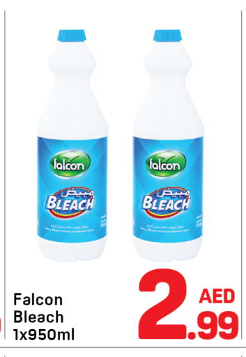 available at Day to Day Department Store in UAE - Sharjah / Ajman