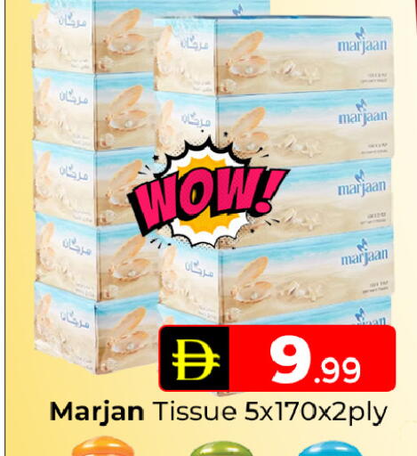 available at Mubarak Hypermarket Sharjah in UAE - Sharjah / Ajman