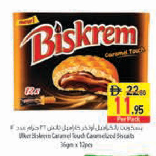 available at Safeer Market in UAE - Ras al Khaimah
