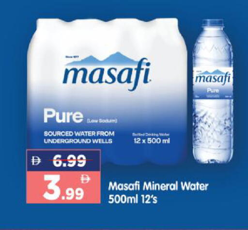 available at هايبر ماركت المدينة in الإمارات العربية المتحدة , الامارات - أبو ظبي