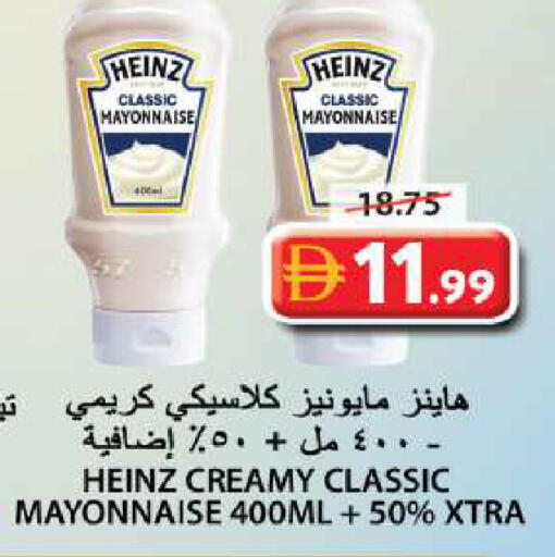 available at Grand Hyper Market in UAE - Sharjah / Ajman