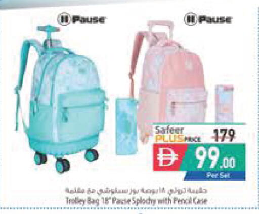 available at السفير ماركت in الإمارات العربية المتحدة , الامارات - دبي