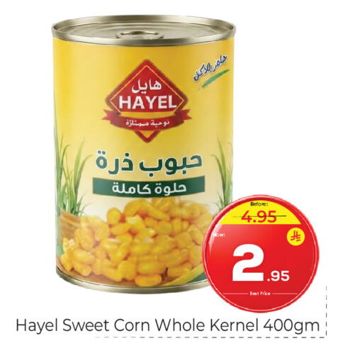 available at Makkah Hypermarket in KSA, Saudi Arabia, Saudi - Riyadh