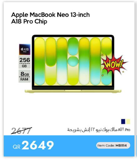 Apple available at آي كونكت in قطر - الشحانية
