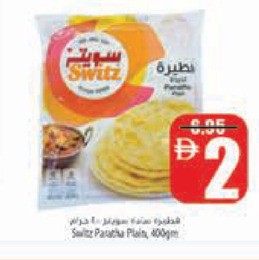 available at Safeer Market in UAE - Abu Dhabi