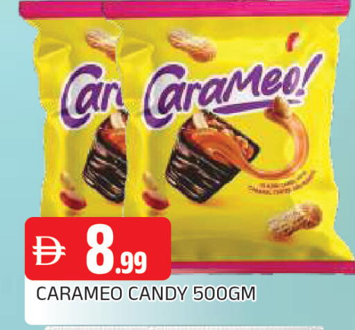 available at المدينة in الإمارات العربية المتحدة , الامارات - الشارقة / عجمان