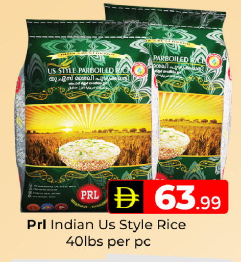available at Mubarak Hypermarket Sharjah in UAE - Sharjah / Ajman