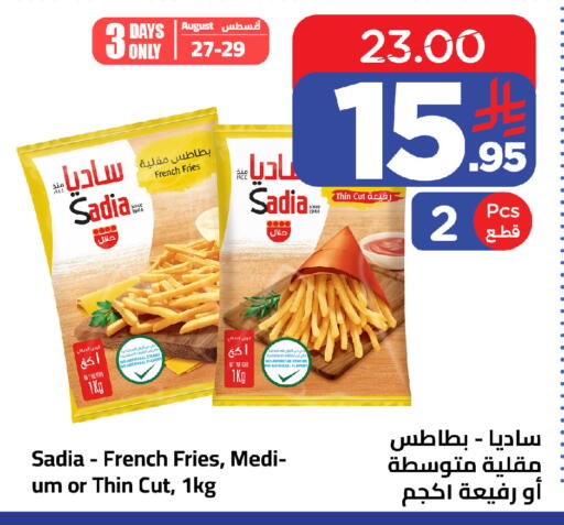 available at وهج مارت in مملكة العربية السعودية, السعودية, سعودية - جدة