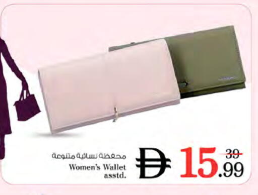 available at نستو هايبرماركت in الإمارات العربية المتحدة , الامارات - دبي