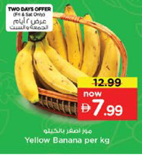 Banana available at Nesto Hypermarket in UAE - Dubai