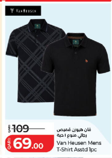 available at LuLu Hypermarket in Qatar - Al Khor