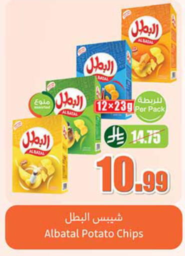 Potato available at أسواق عبد الله العثيم in مملكة العربية السعودية, السعودية, سعودية - تبوك