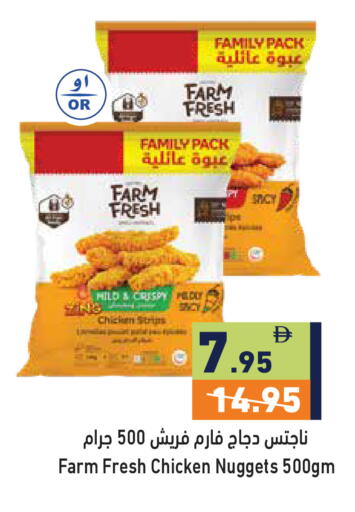 available at Aswaq Ramez in UAE - Abu Dhabi