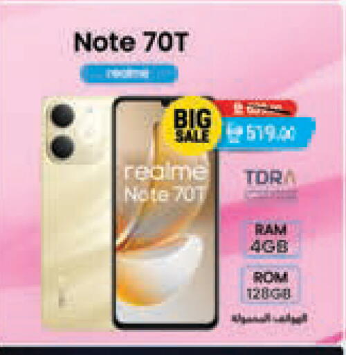 available at السفير ماركت in الإمارات العربية المتحدة , الامارات - دبي