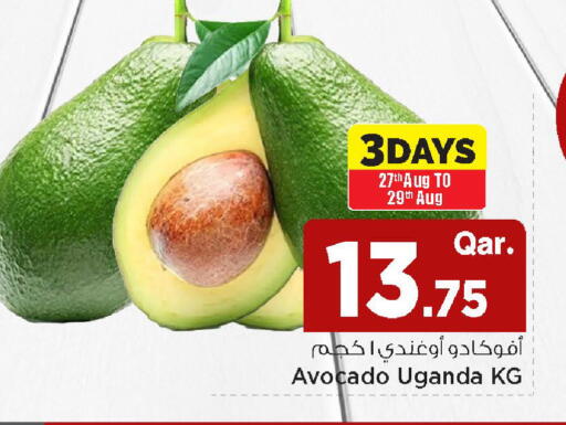 Avocado from Uganda available at Mark & Save  in Qatar - Al Wakra