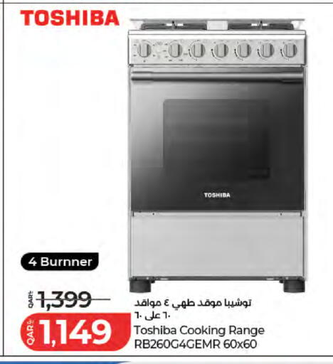 available at LuLu Hypermarket in Qatar - Al Rayyan