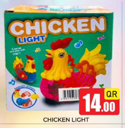 available at نيو ستوب اند شوب @فريج بن عمران in قطر - الريان