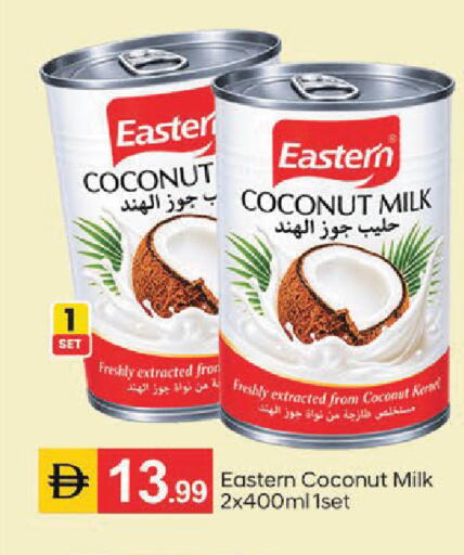 Coconut available at سوق طلال in الإمارات العربية المتحدة , الامارات - أبو ظبي