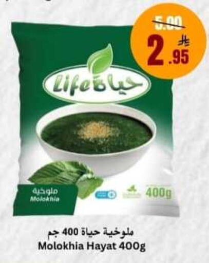 available at Economic World in KSA, Saudi Arabia, Saudi - Jeddah